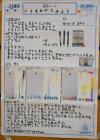 2024kokubunji-k002.jpg